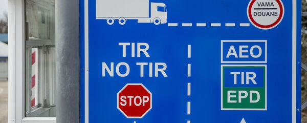 Румыния контрольно пропускной пункт - Sputnik Moldova