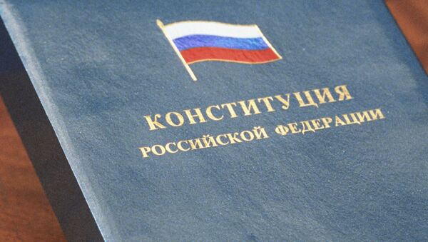 Конституция Российской Федерации, архивное фото - Sputnik Moldova