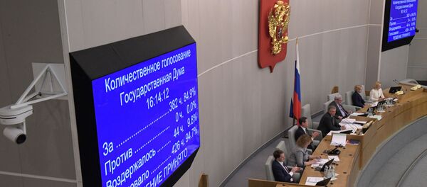 Пленарное заседание Госдумы РФ - Sputnik Молдова