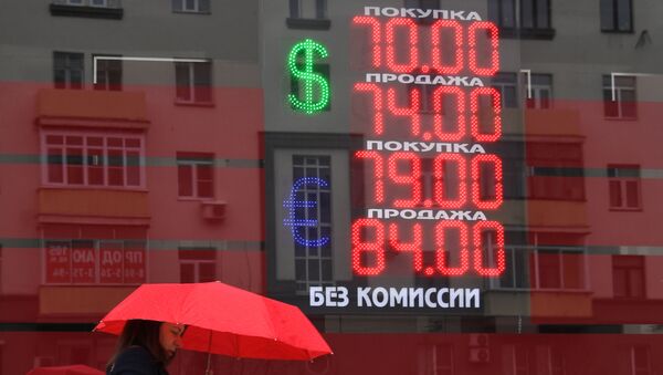 Табло с курсом валют в Москве - Sputnik Молдова