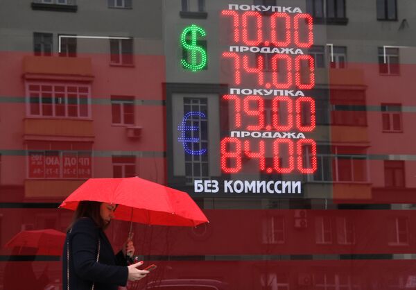 Табло с курсом валют в Москве - Sputnik Молдова