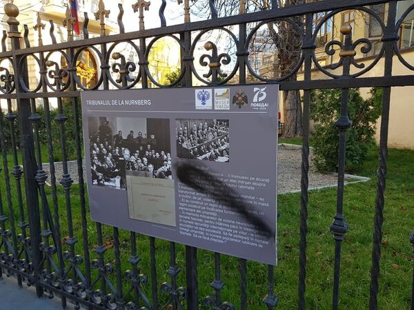 Expoziția „75 de ani de la Marea Victorie” de la București, vandalizată. Reacții Expoziția „75 de ani de la Marea Victorie” de la București, vandalizată. Reacții - Sputnik Moldova-România