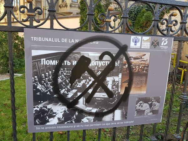 Expoziția „75 de ani de la Marea Victorie” de la București, vandalizată. Reacții Expoziția „75 de ani de la Marea Victorie” de la București, vandalizată. Reacții - Sputnik Moldova-România