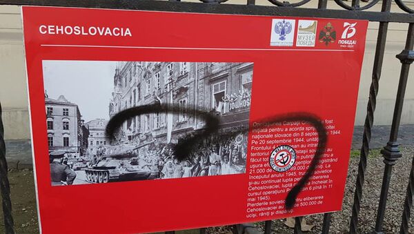 Фотовыставка к 75-летию Победы в Бухаресте подверглась нападению вандалов.   - Sputnik Молдова