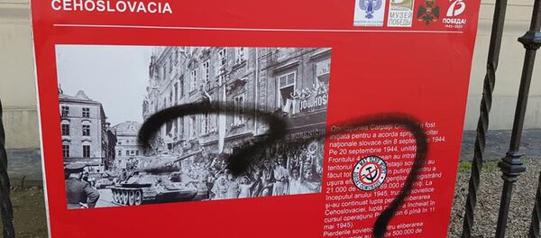 Expoziție fotografică la Centrul Rus de Ştiinta şi Cultura, vandalizată Expoziție fotografică la Centrul Rus de Ştiinta şi Cultura, vandalizată - Sputnik Moldova-România