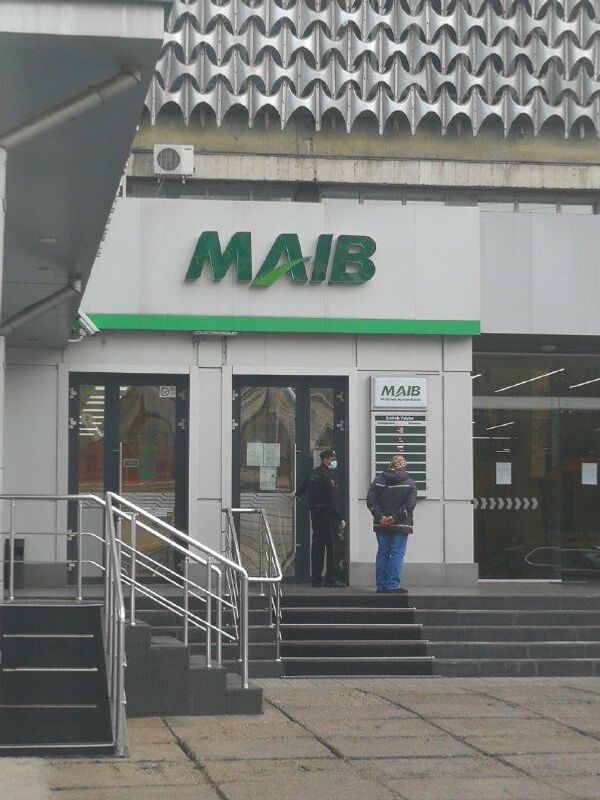 Молдавский банк приостанавливает выплаты по кредитам для физлиц - Sputnik Молдова