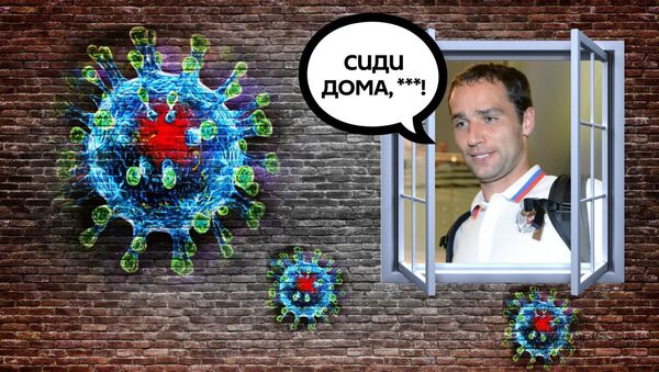Карантин - повод унывать! Как люди с юмором противостоят коронавирусу - Sputnik Молдова