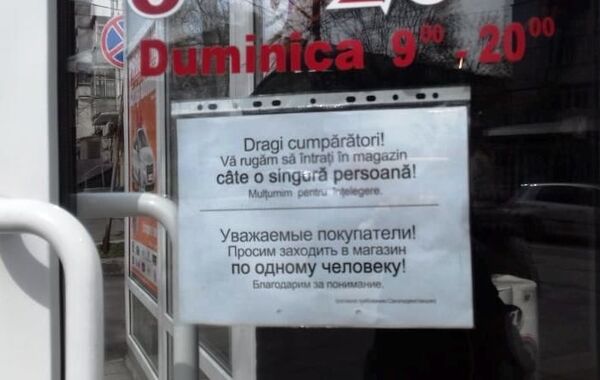 Curățenie generală către Paști: Magazine mici cu detergenți - redeschise Curățenie generală către Paști: Magazine mici cu detergenți - redeschise - Sputnik Moldova