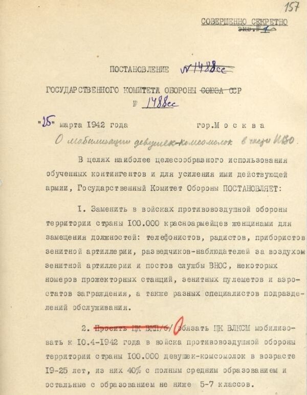 Сила слабых. Женщины Великой Отечественной войны - Sputnik Молдова