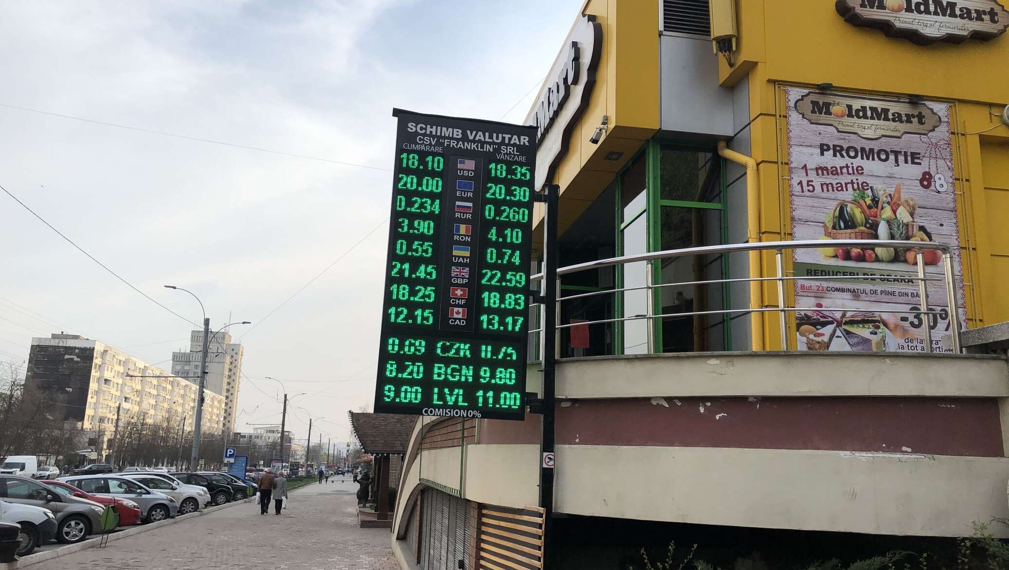 Курсы валют. Курс молдавской валюты. Курсы валют. Курс леев в кишиневе. Курс молдавской валюты.