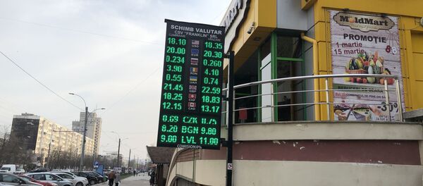 Курс валют в Кишиневе 29 марта 2020 Курс валют в Кишиневе 29 марта 2020 - Sputnik Молдова