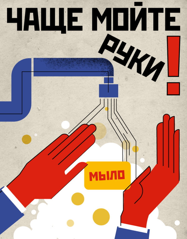 Совет 1: чаще мойте руки - Sputnik Молдова