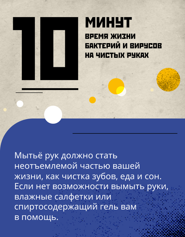 Почему важно мыть руки - Sputnik Молдова