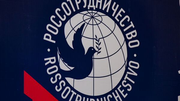 Логотип Россотрудничества - Sputnik Moldova