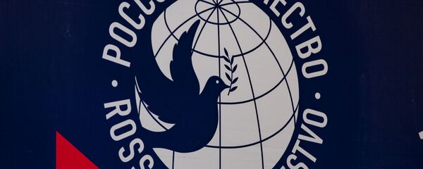 Логотип Россотрудничества - Sputnik Moldova