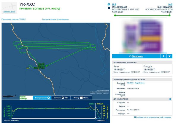 Un avion survolează spațiul aerian al țării de două zile: Vezi ce se întâmplă Un avion survolează spațiul aerian al țării de două zile: Vezi ce se întâmplă - Sputnik Moldova