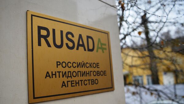 Вывеска на здании Российского антидопингового агентства (РУСАДА) - Sputnik Молдова