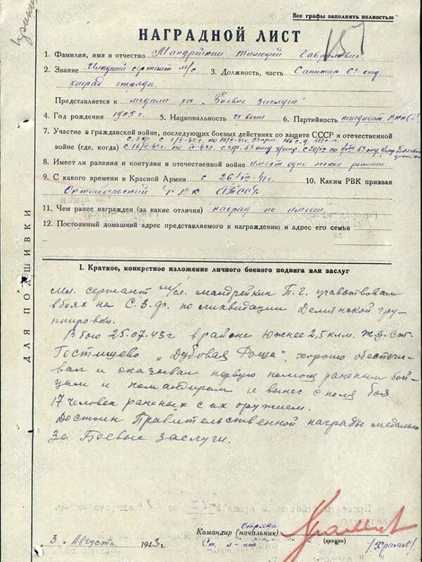 И нет безымянных солдат - Sputnik Молдова