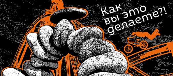 Как вы это делаете Как вы это делаете - Sputnik Молдова