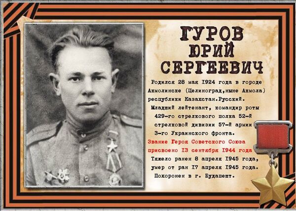 Эхо войны. Любовь к Родине на острие штыка Эхо войны. Любовь к Родине на острие штыка - Sputnik Молдова