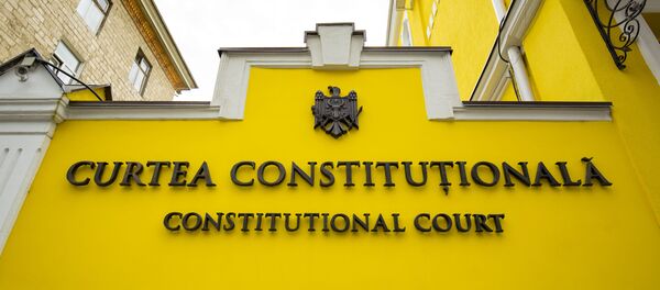Здание Конституционного суда Молдавии - Sputnik Moldova