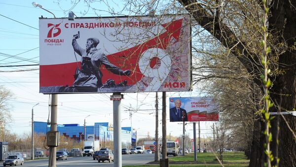 Баннеры, посвященные празднованию 75-летия победы в Великой Отечественной войне, в Челябинске - Sputnik Молдова