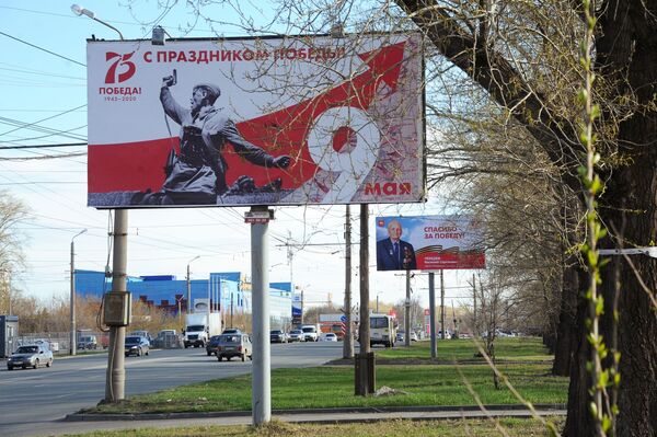 Баннеры, посвященные празднованию 75-летия победы в Великой Отечественной войне, в Челябинске - Sputnik Moldova