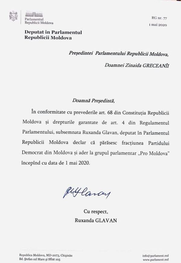 Исход продолжается: еще один депутат покинул ДПМ и ее парламентскую фракцию Исход продолжается: еще один депутат покинул ДПМ и ее парламентскую фракцию - Sputnik Молдова