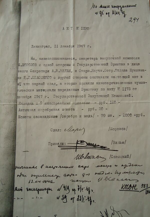 Ордена из Рейхстага - Sputnik Молдова