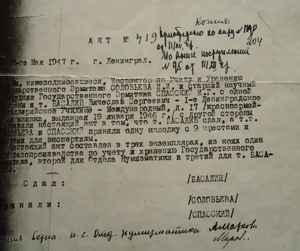 Ордена из Рейхстага - Sputnik Молдова