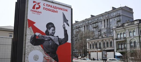Посвященный 75-летию Победы баннер на одной из улиц Владивостока - Sputnik Молдова