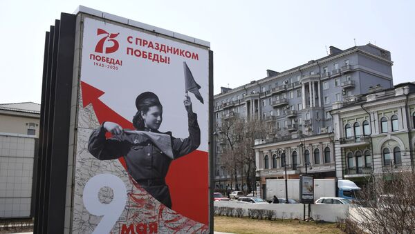 Посвященный 75-летию Победы баннер на одной из улиц Владивостока - Sputnik Молдова