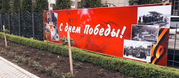 Предпраздничный Тирасполь Предпраздничный Тирасполь - Sputnik Молдова