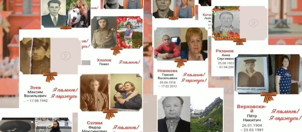 LIVE: Акция Бессмертный полк в онлайн-формате - Sputnik Moldova