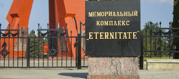 Complexul Memorial ”Eternitate” - Sputnik Moldova