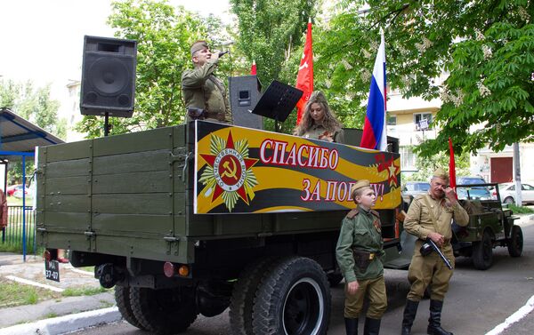 День Победы в Тирасполе - Sputnik Молдова