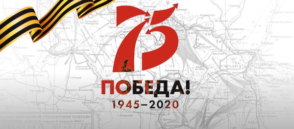 Более миллиона человек из 60 стран исполнили песню День Победы Более миллиона человек из 60 стран исполнили песню День Победы - Sputnik Молдова