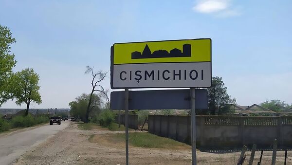 Въезд в село Чишмикиой - Sputnik Молдова