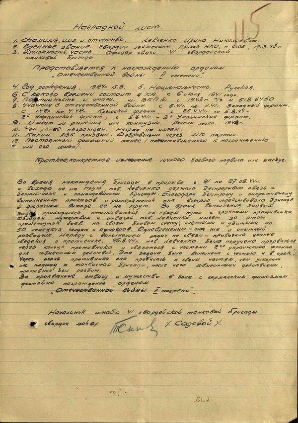 За милосердие и заботу о людях За милосердие и заботу о людях - Sputnik Молдова