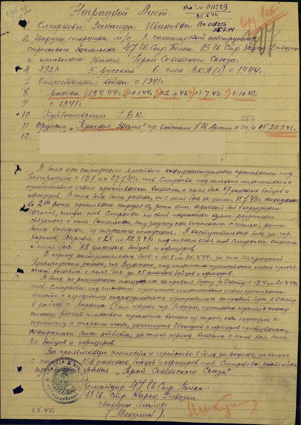 За милосердие и заботу о людях За милосердие и заботу о людях - Sputnik Молдова