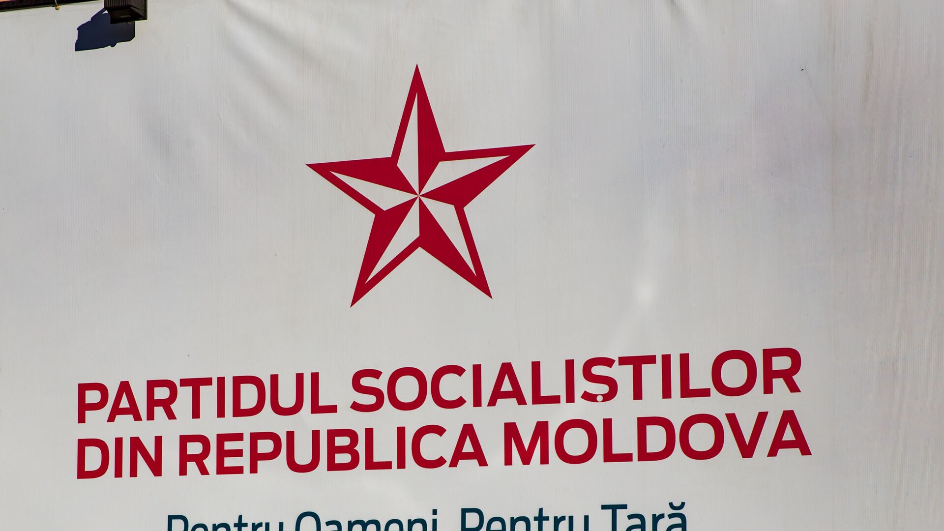 PSRM - Sputnik Moldova-România, 1920, 11.02.2021