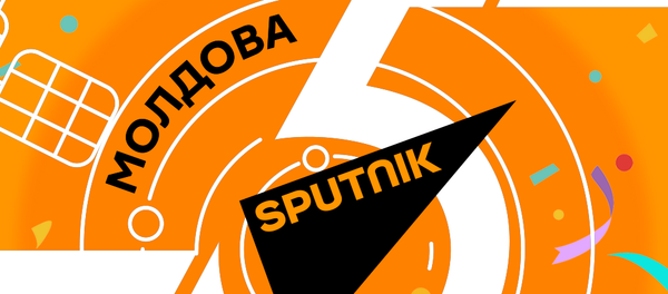 Sputnik Молдова 5 лет - Sputnik Молдова