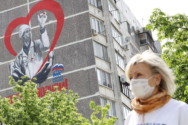 Граффити Спасибо врачам в Краснодаре  - Sputnik Молдова
