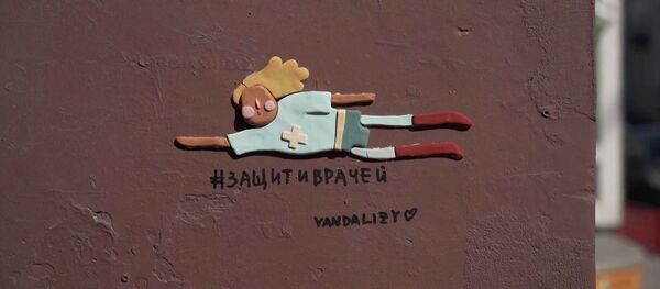 Супергерои среди нас: в Санкт-Петербурге появился стрит-арт в поддержку врачей  - Sputnik Молдова