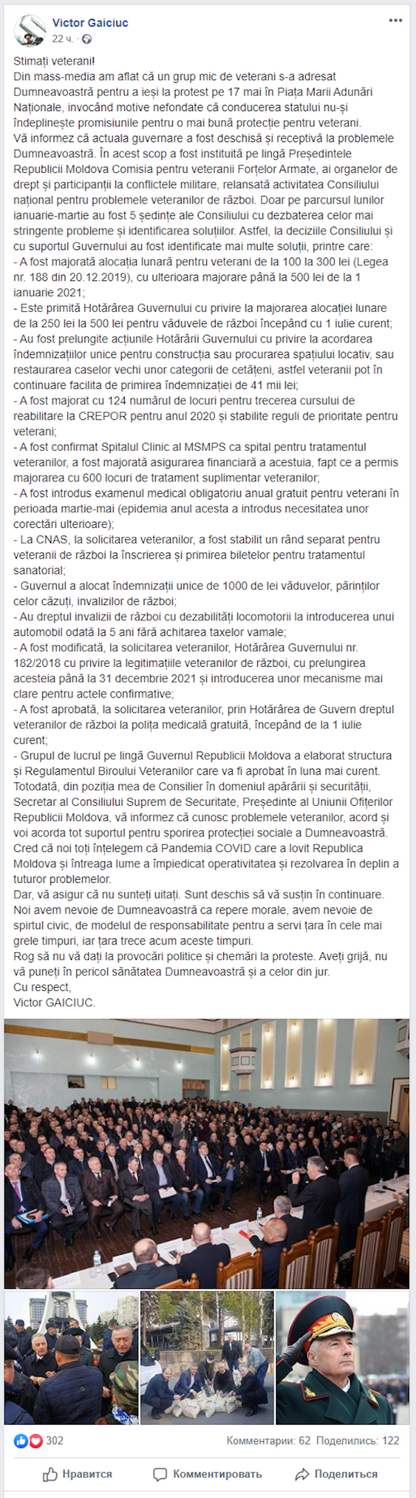 Protest în centrul Capitalei pe timp de pandemie: Reacția autorităților Protest în centrul Capitalei pe timp de pandemie: Reacția autorităților - Sputnik Moldova