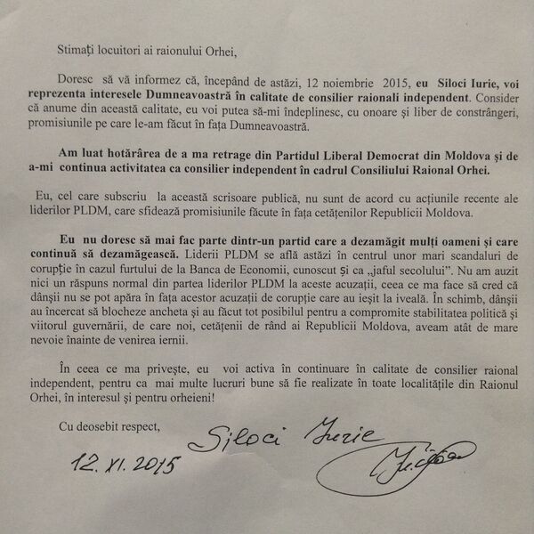 Письмо Письмо - Sputnik Молдова