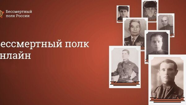Бессмертный полк онлайн - Sputnik Молдова