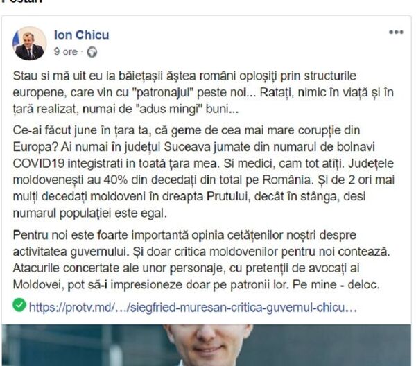 Premierul moldovean Ion Chicu a răspuns dur la criticile eurodeputatului Sigfried Mureşan Premierul moldovean Ion Chicu a răspuns dur la criticile eurodeputatului Sigfried Mureşan - Sputnik Moldova-România