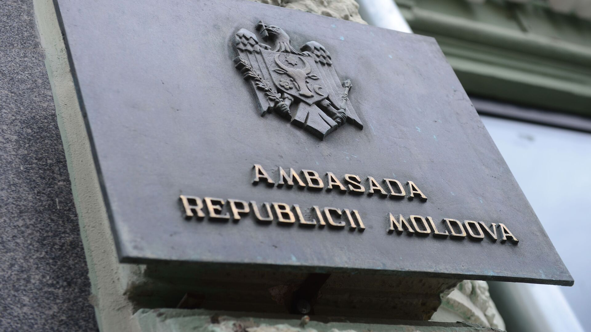 Табличка у входа в посольство Республики Молдова в Москве. - Sputnik Молдова, 1920, 09.11.2022