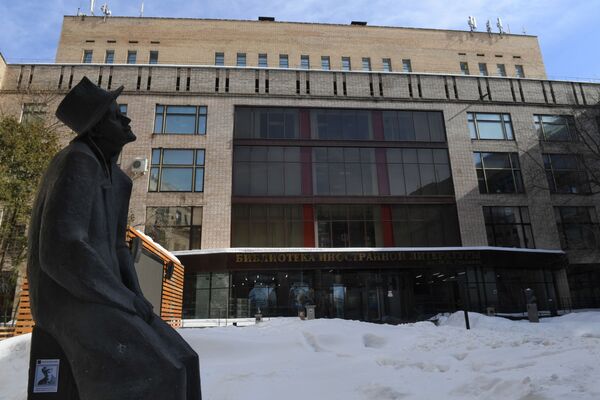 Здание Всероссийской государственной библиотеки иностранной литературы имени М. И. Рудомино в Москве - Sputnik Moldova